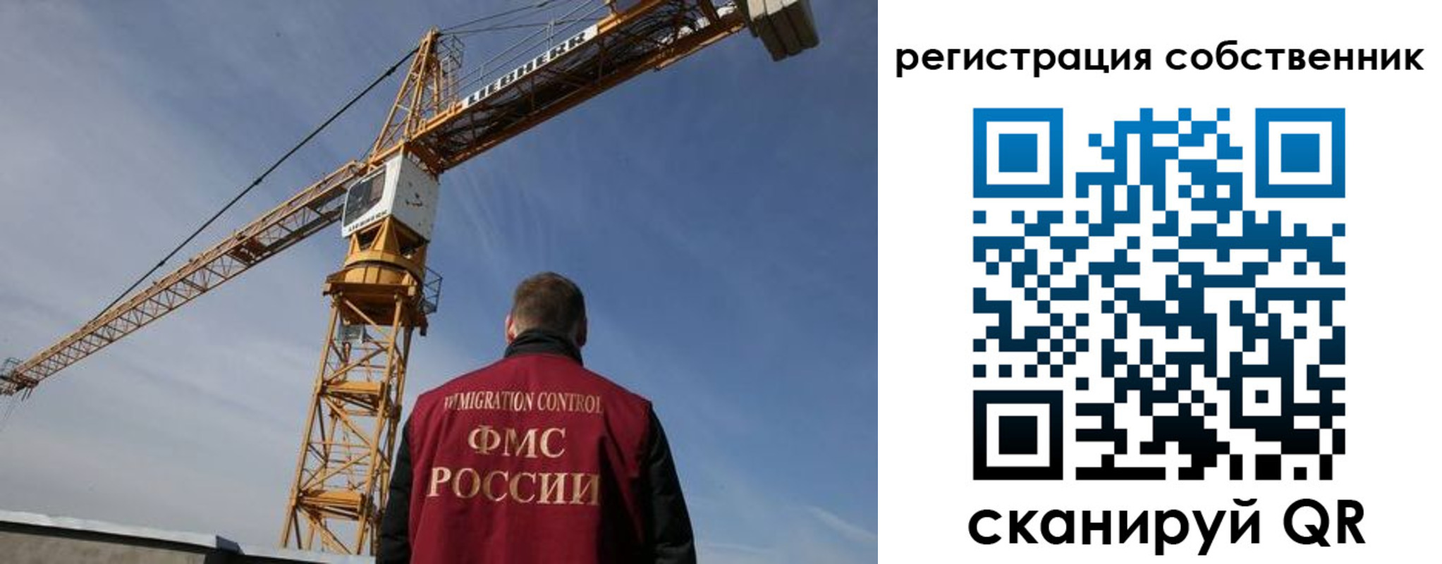 временная регистрация поиск в Котласе