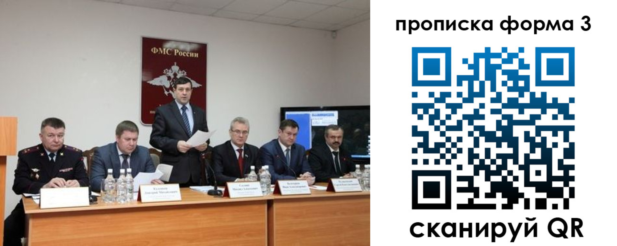 временная регистрация собственник в Котласе